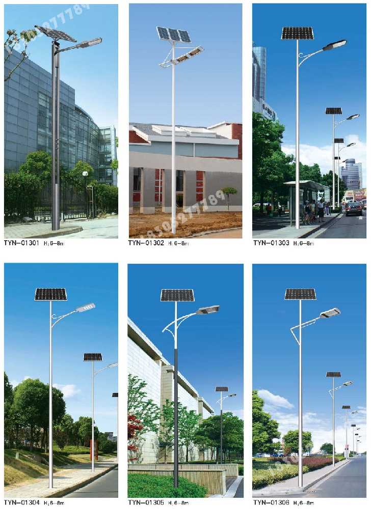 定西市市政道路太阳能路灯